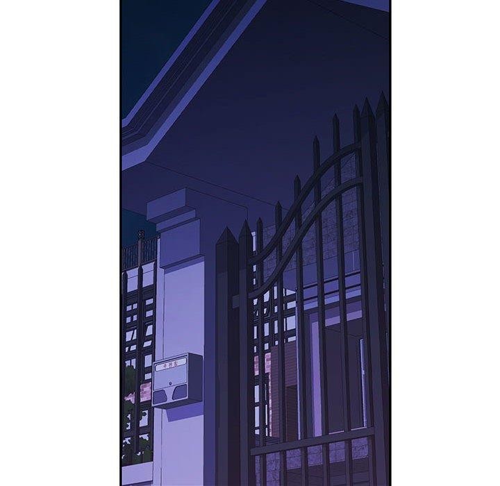《可以爱你吗》漫画 第45話