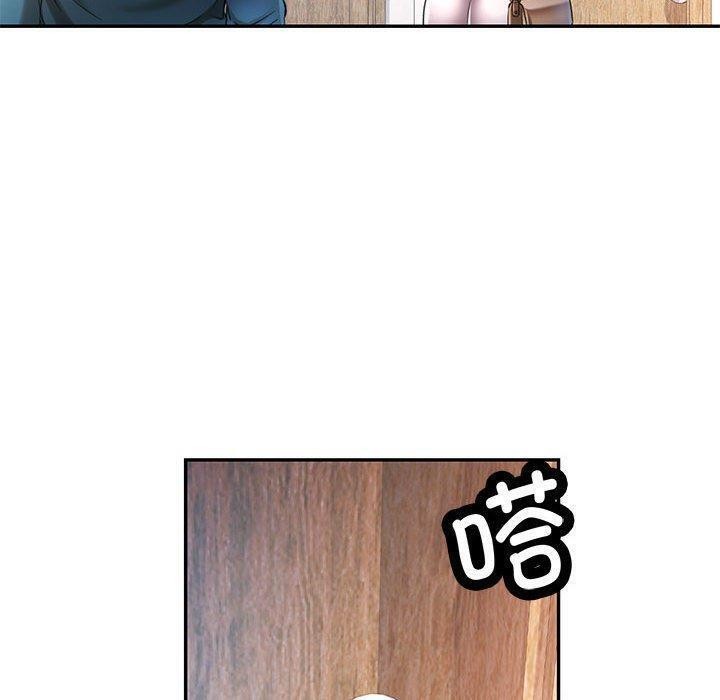《可以爱你吗》漫画 第45話