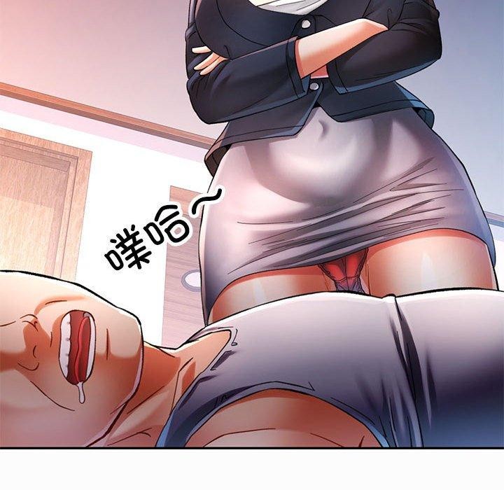 《可以爱你吗》漫画 第45話