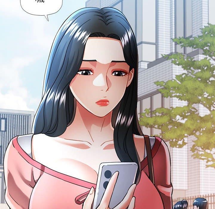 《可以爱你吗》漫画 第45話