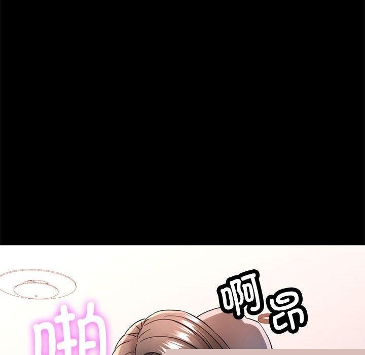 《可以爱你吗》漫画 第46話