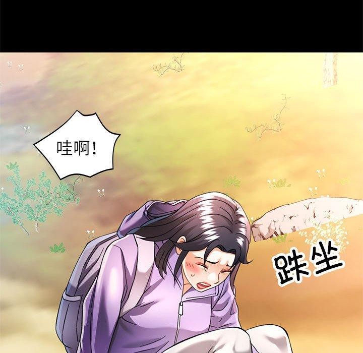《可以爱你吗》漫画 第46話