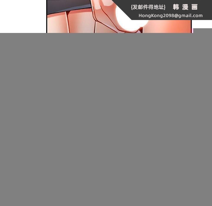 《可以爱你吗》漫画 第46話