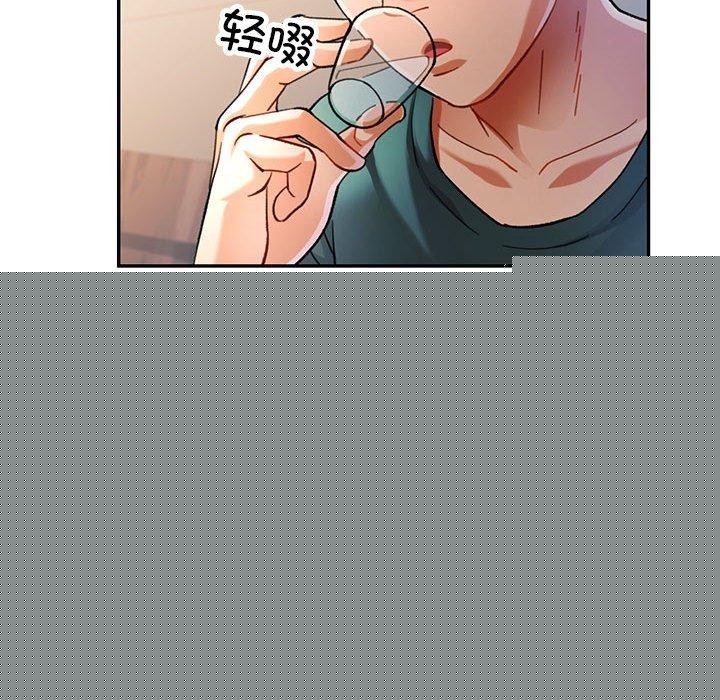 《可以爱你吗》漫画 第46話