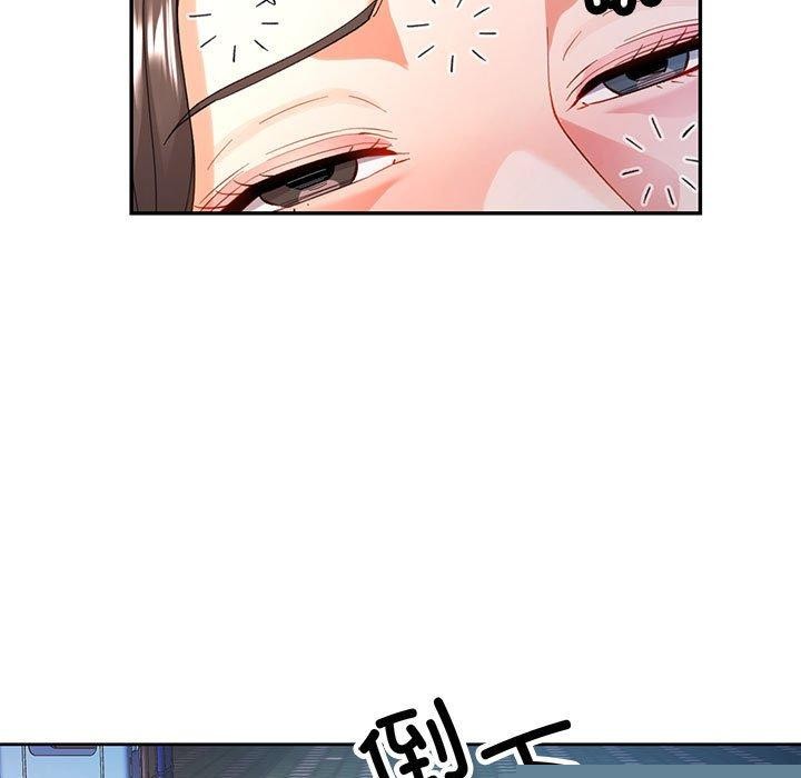 《可以爱你吗》漫画 第46話