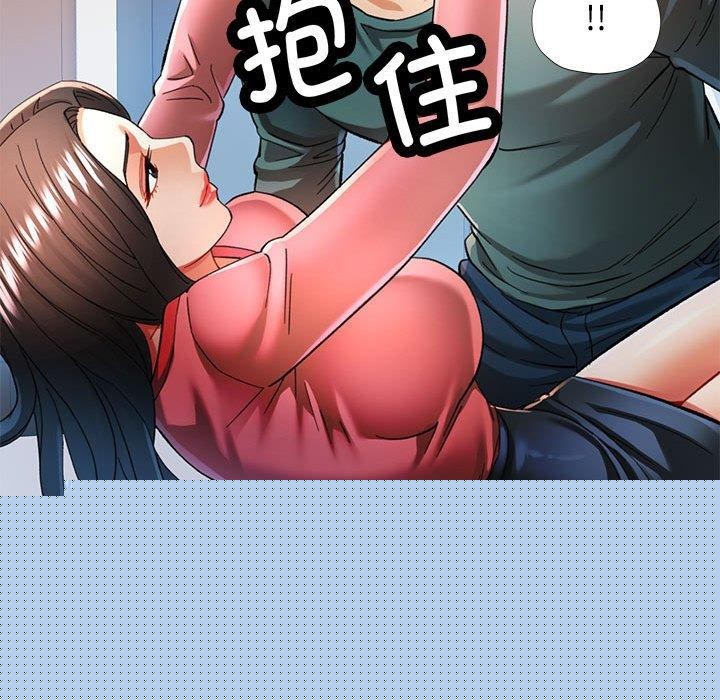 《可以爱你吗》漫画 第46話
