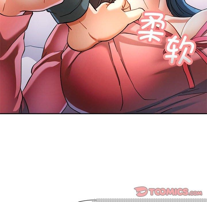《可以爱你吗》漫画 第46話
