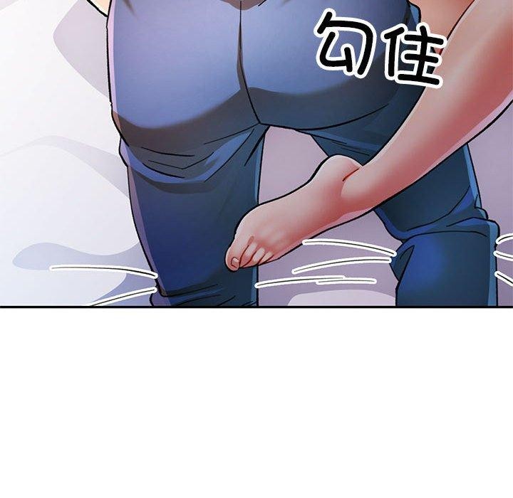 《可以爱你吗》漫画 第46話
