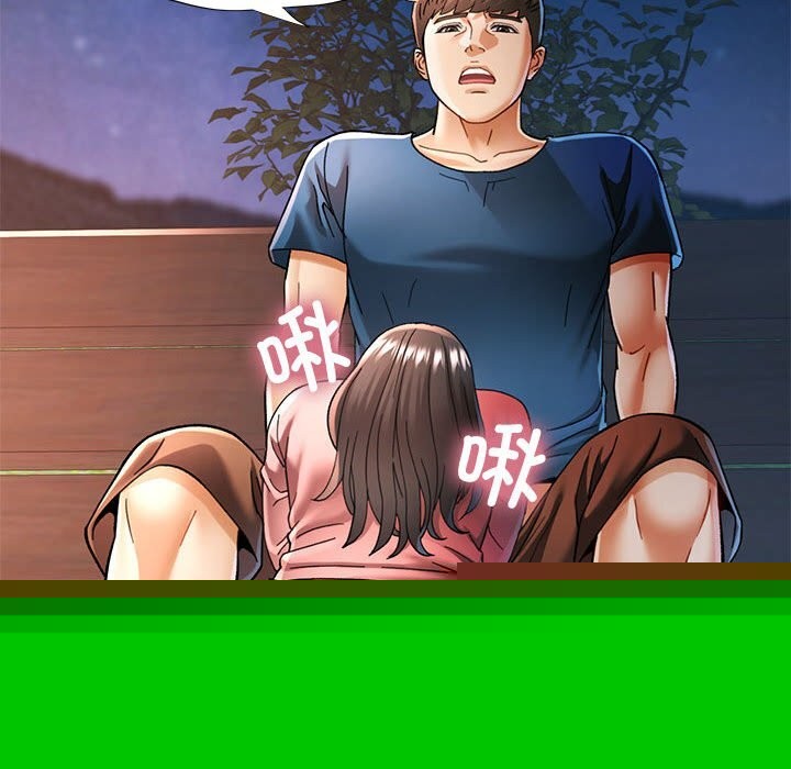 《可以爱你吗》漫画 第48話