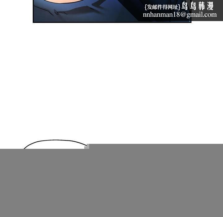 《可以爱你吗》漫画 第48話