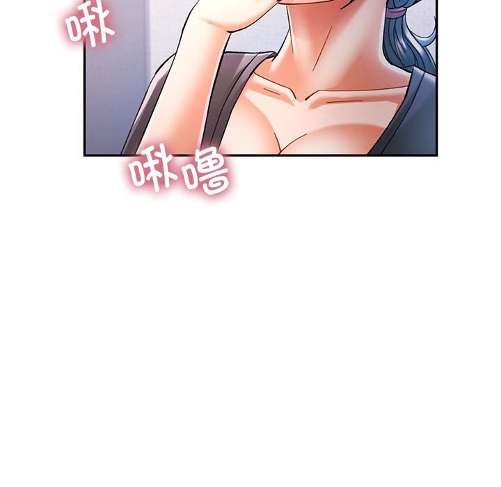 《可以爱你吗》漫画 第48話