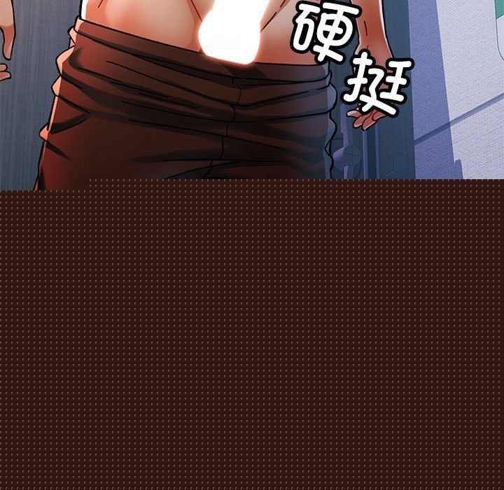 《可以爱你吗》漫画 第48話