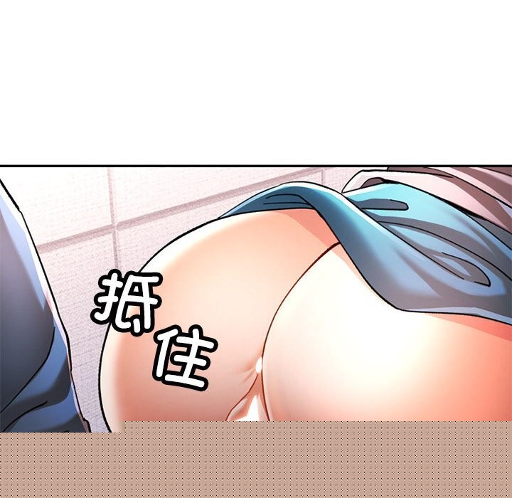 《可以爱你吗》漫画 第48話