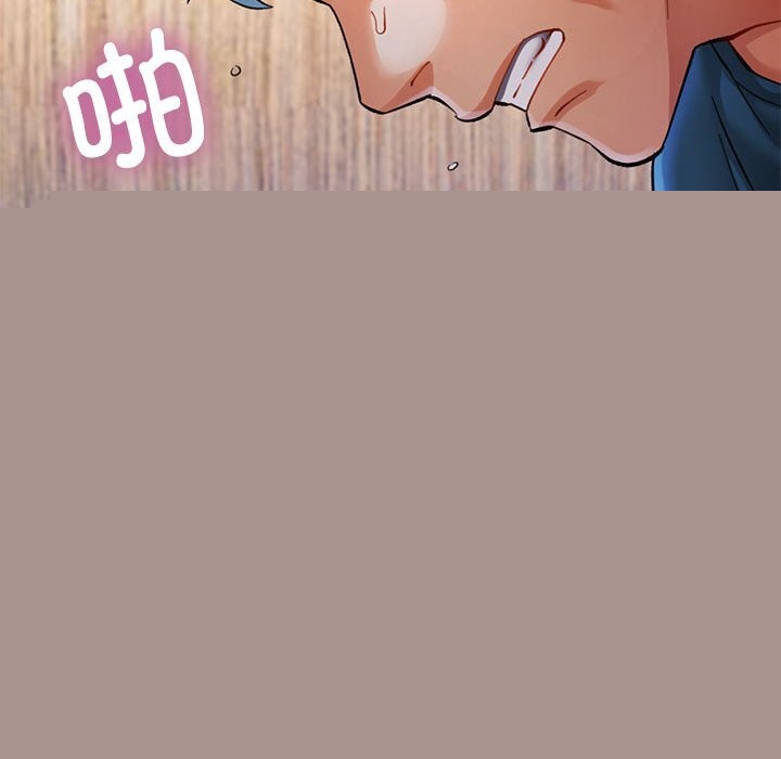 《可以爱你吗》漫画 第48話