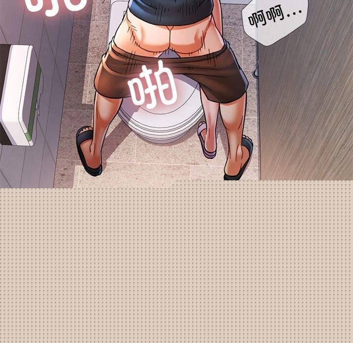 《可以爱你吗》漫画 第48話