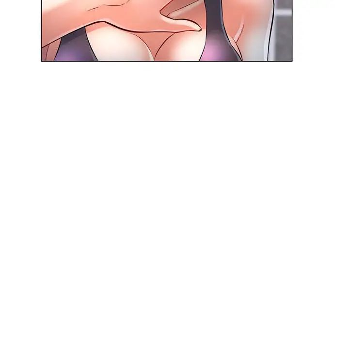 《可以爱你吗》漫画 第5話