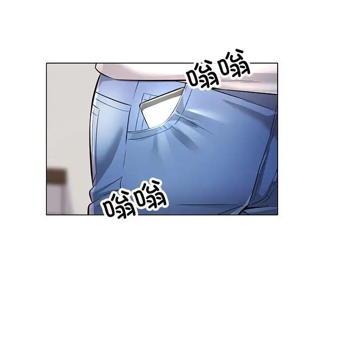 《可以爱你吗》漫画 第5話