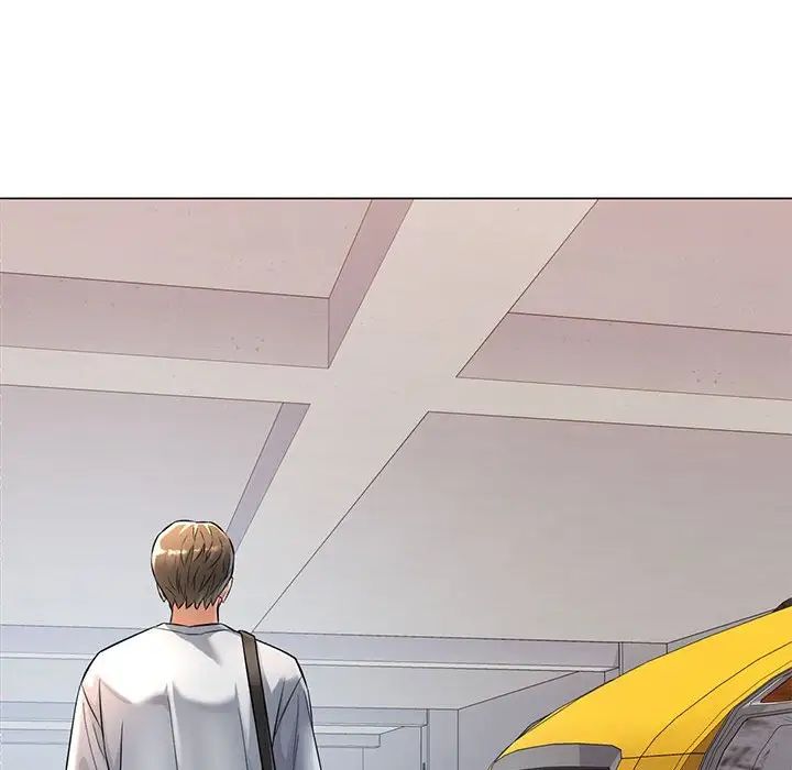 《可以爱你吗》漫画 第5話