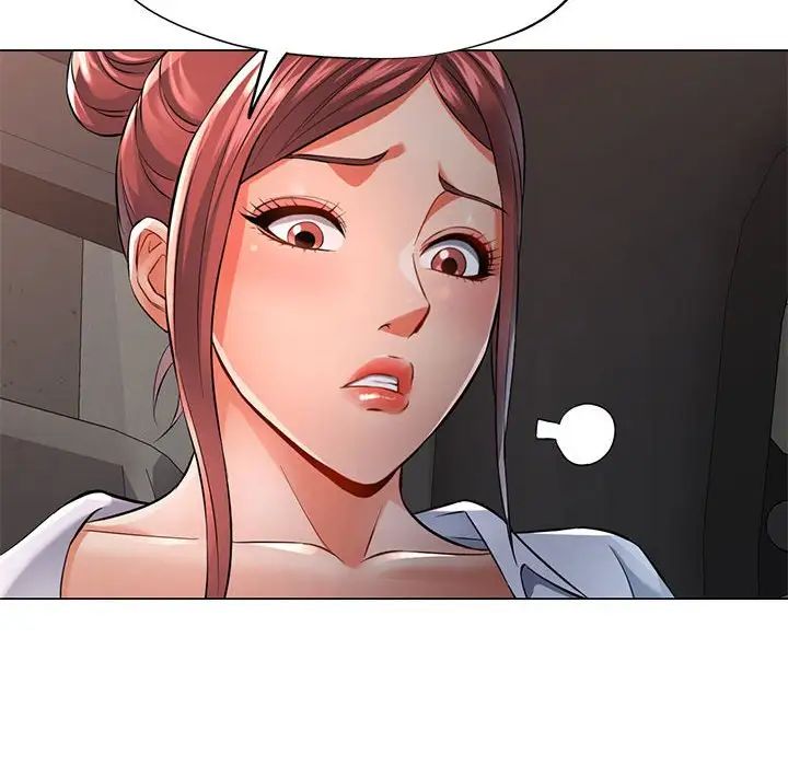 《可以爱你吗》漫画 第5話