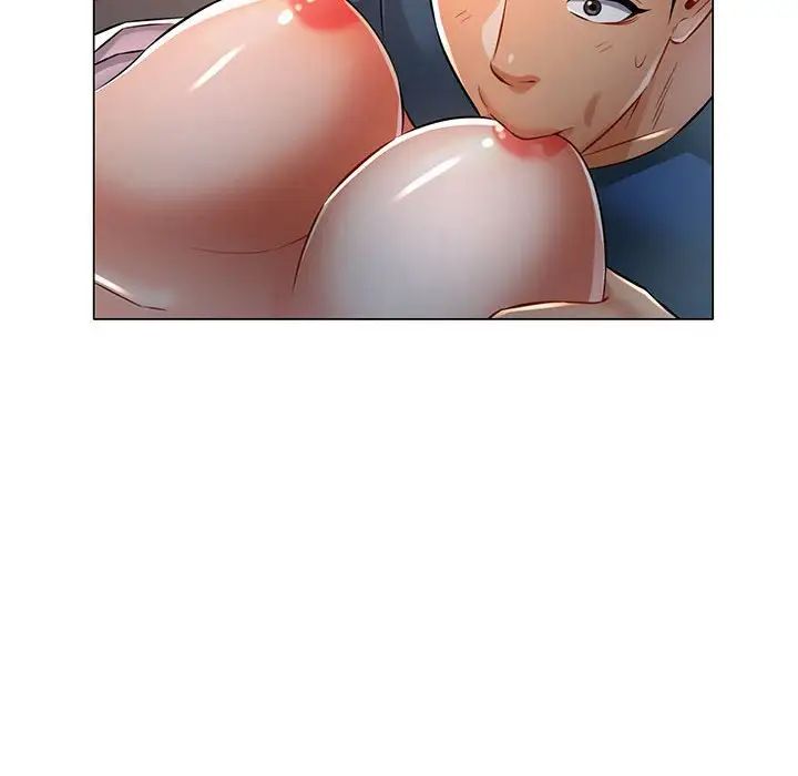 《可以爱你吗》漫画 第5話