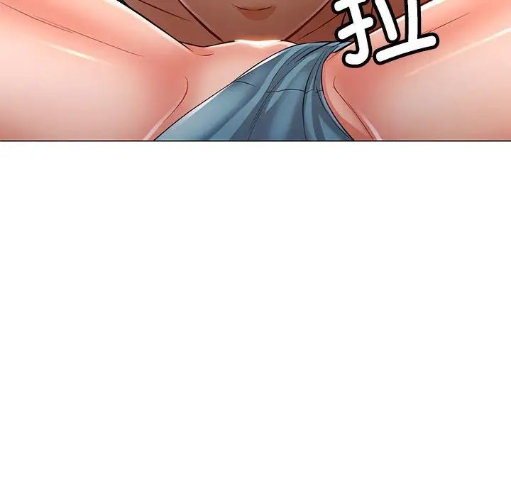 《可以爱你吗》漫画 第5話