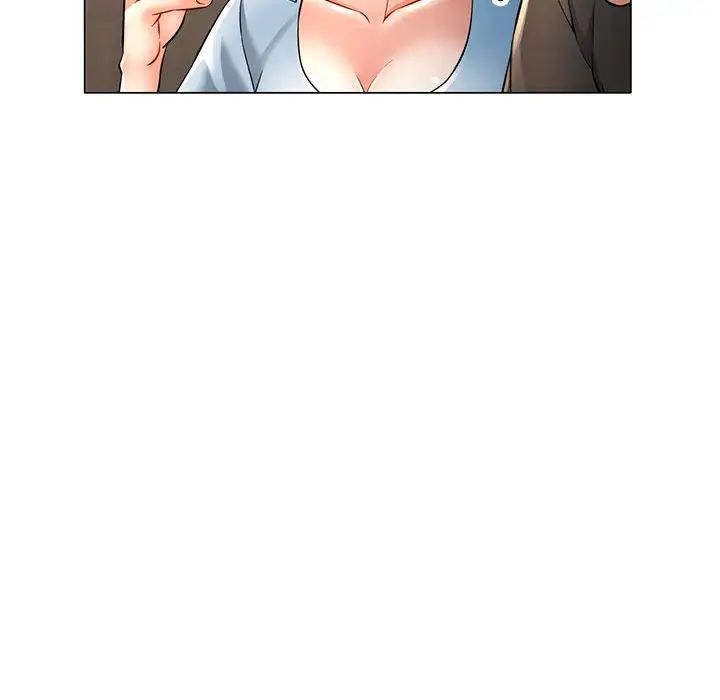 《可以爱你吗》漫画 第5話