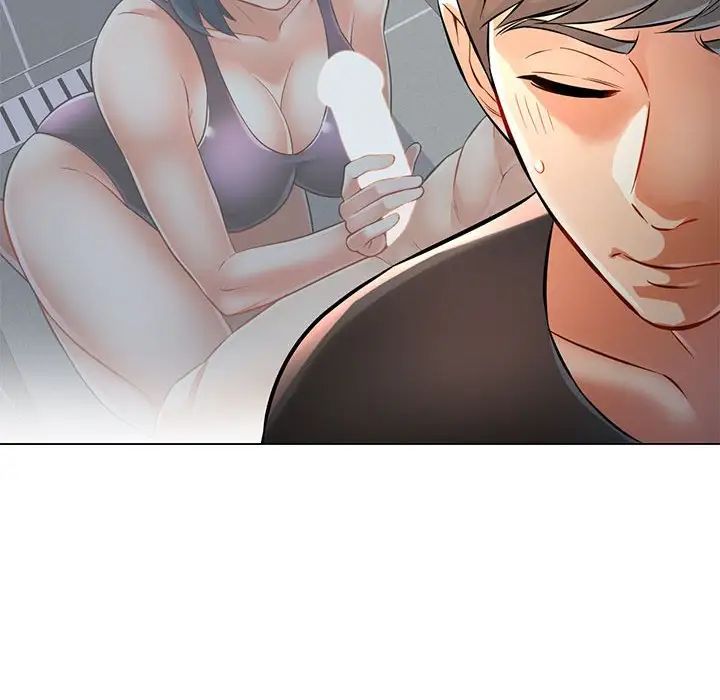 《可以爱你吗》漫画 第5話