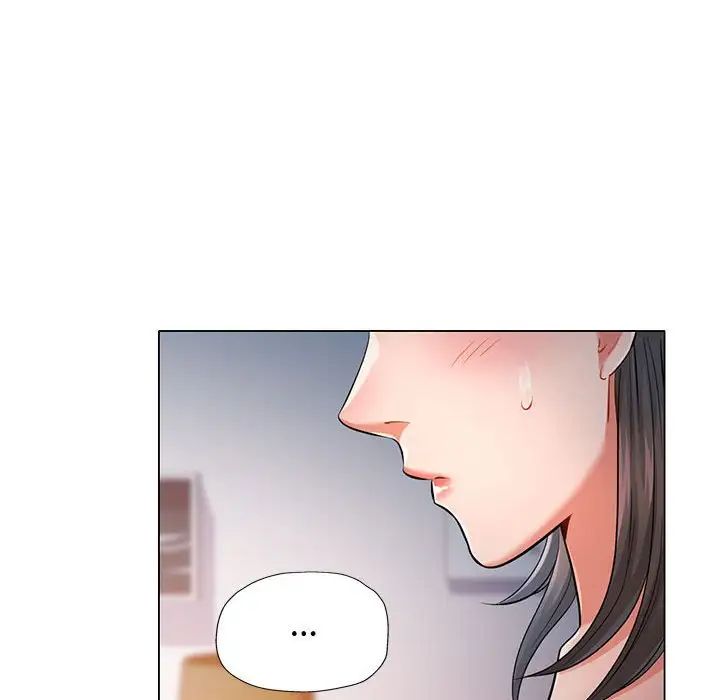 《可以爱你吗》漫画 第5話