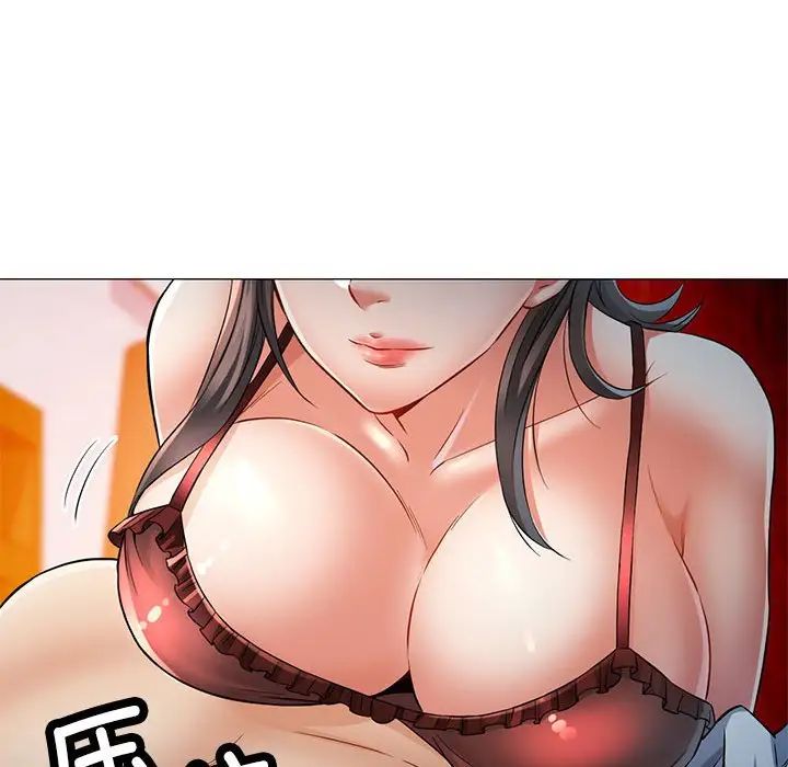 《可以爱你吗》漫画 第5話