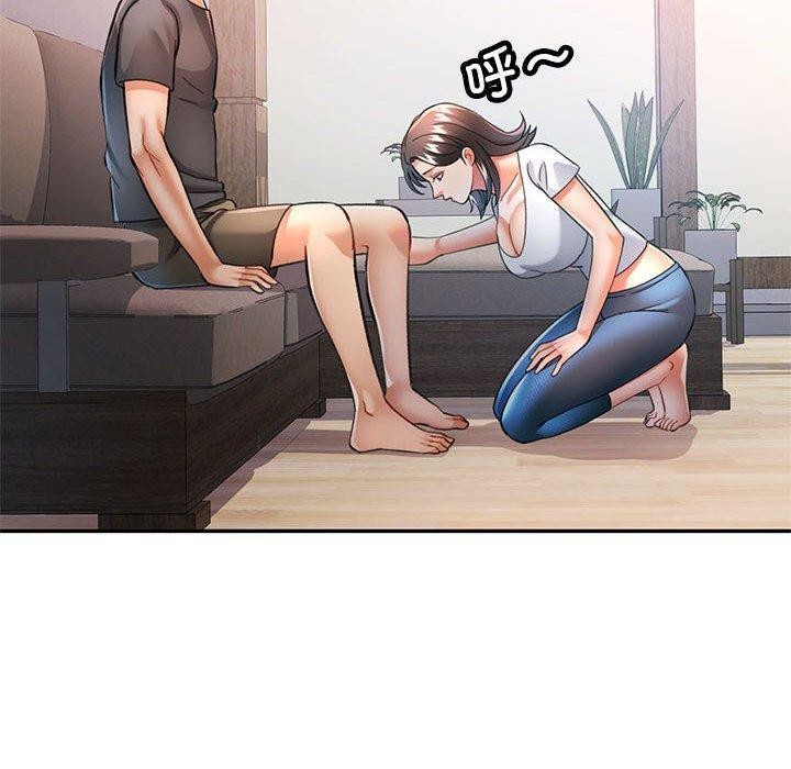 《可以爱你吗》漫画 第50話