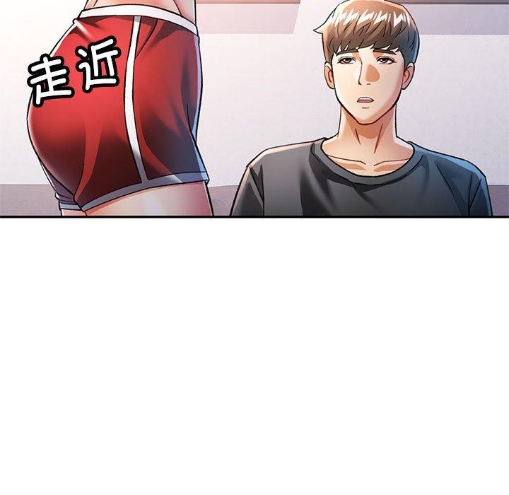 《可以爱你吗》漫画 第50話
