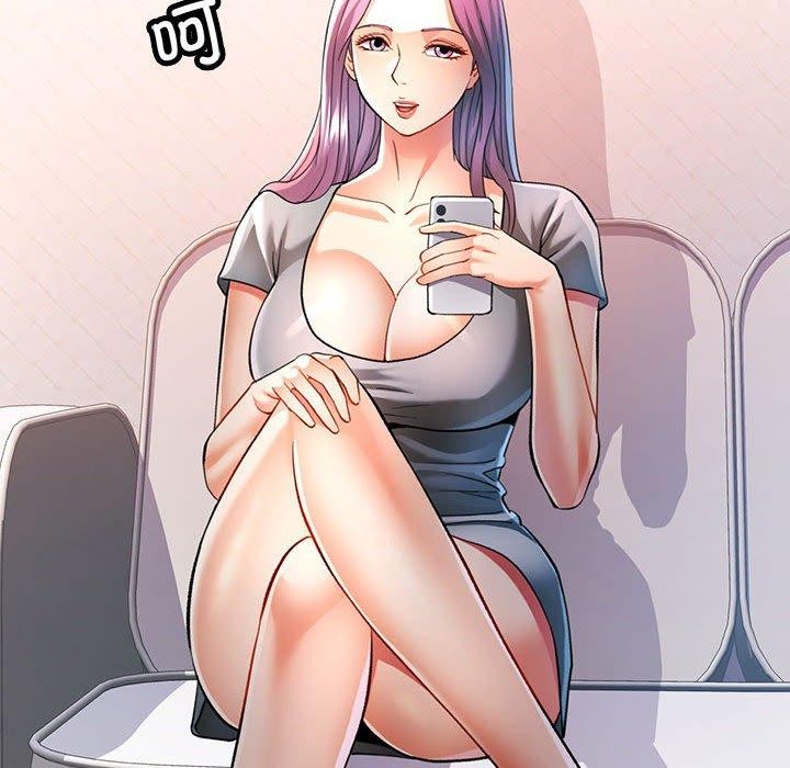 《可以爱你吗》漫画 第50話