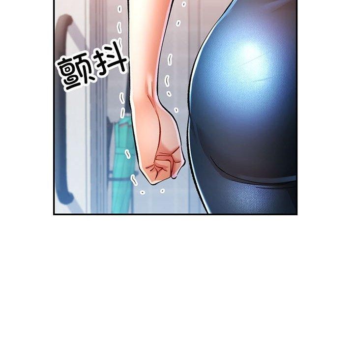 《可以爱你吗》漫画 第51話