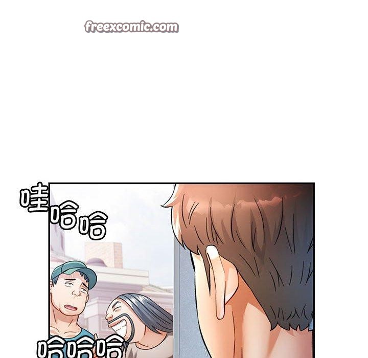 《可以爱你吗》漫画 第51話