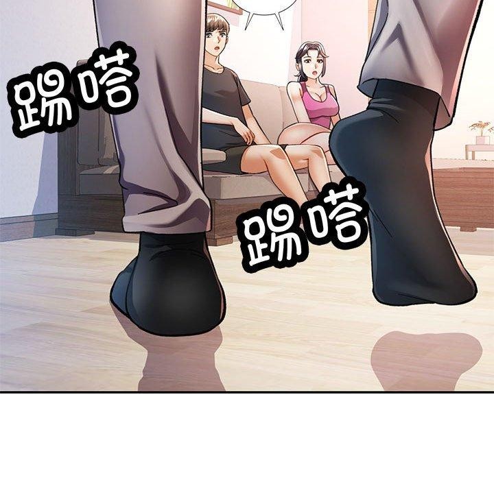 《可以爱你吗》漫画 第51話