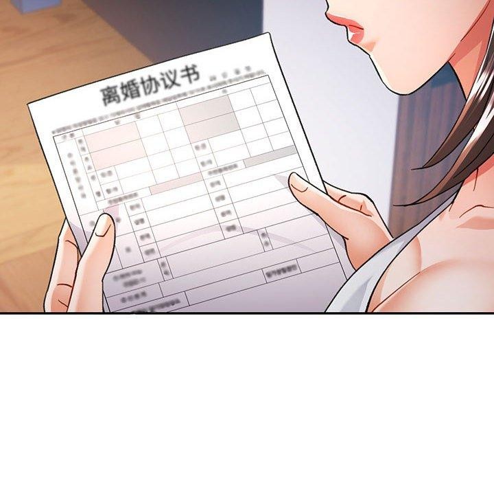 《可以爱你吗》漫画 第51話