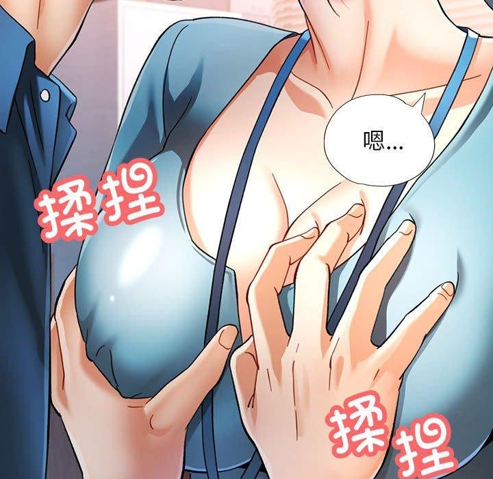 《可以爱你吗》漫画 第52話