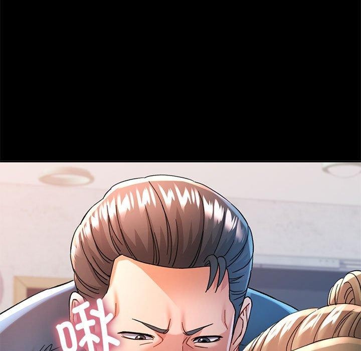 《可以爱你吗》漫画 第52話