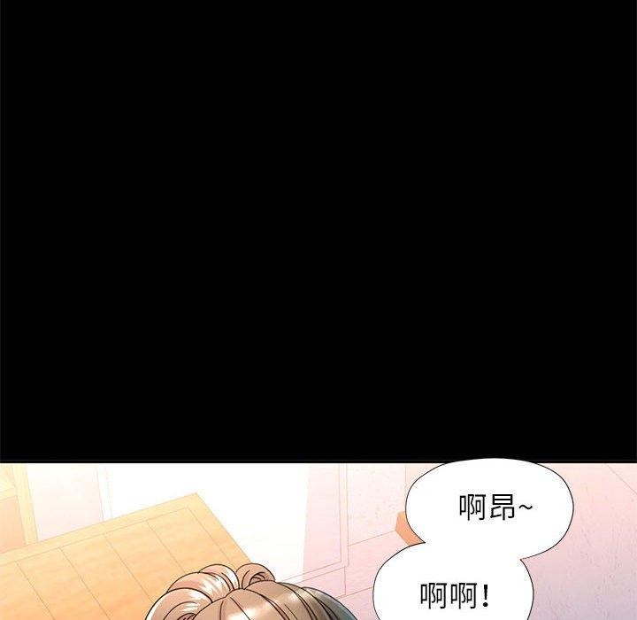 《可以爱你吗》漫画 第53話