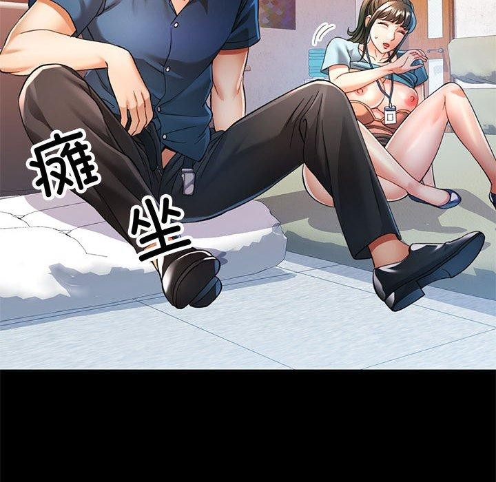 《可以爱你吗》漫画 第53話