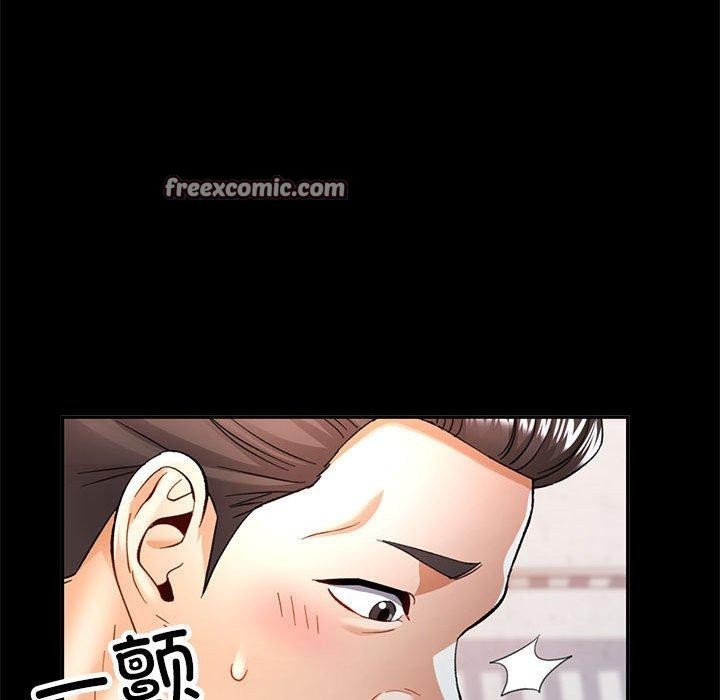 《可以爱你吗》漫画 第53話