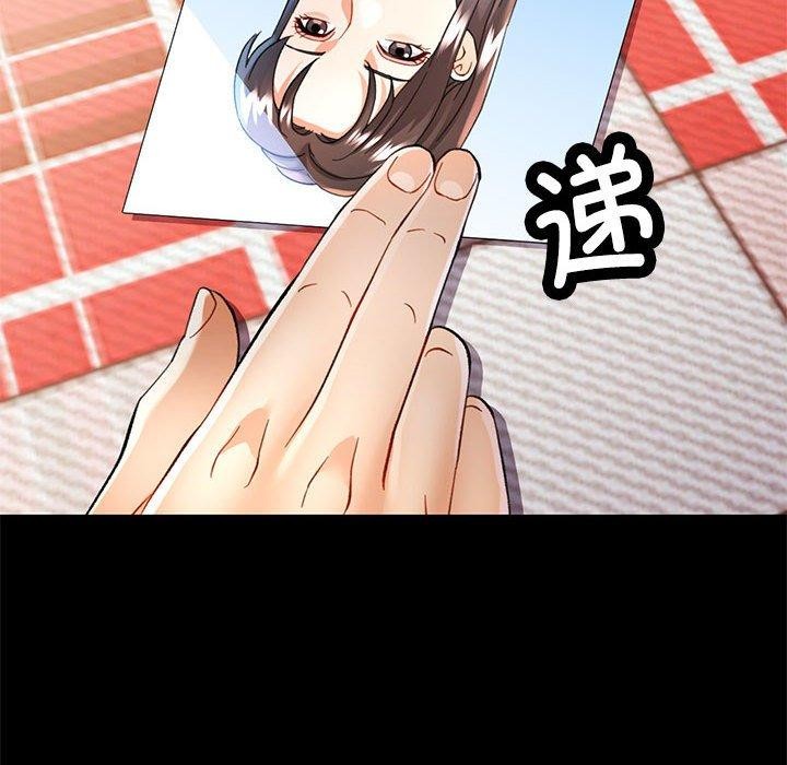 《可以爱你吗》漫画 第53話