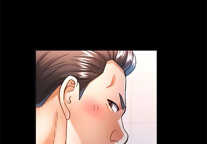 《可以爱你吗》漫画 第54話