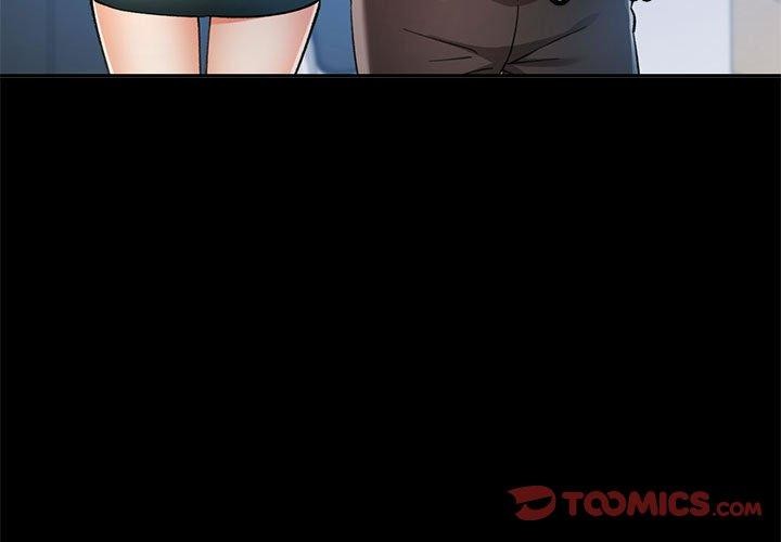 《可以爱你吗》漫画 第54話