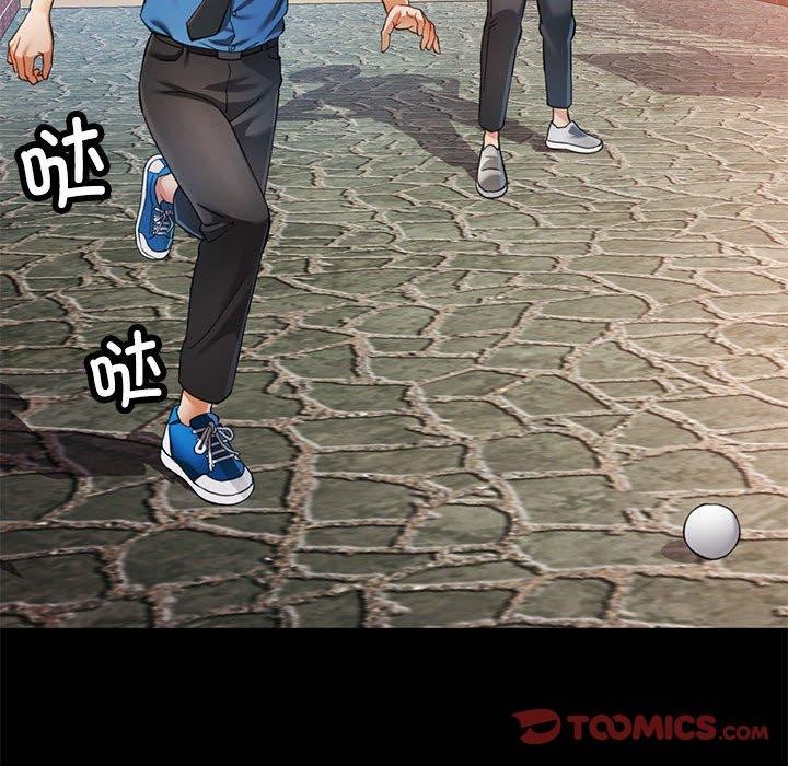 《可以爱你吗》漫画 第54話