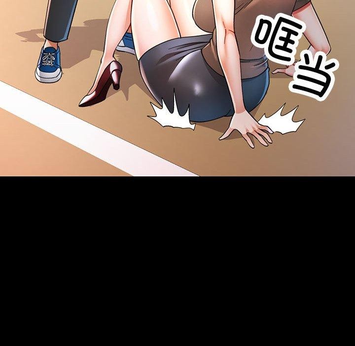 《可以爱你吗》漫画 第54話