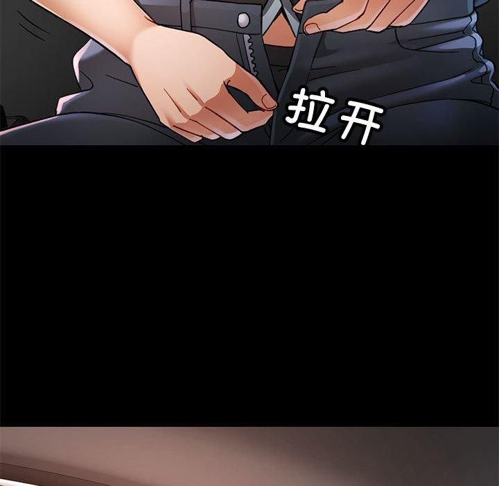 《可以爱你吗》漫画 第54話