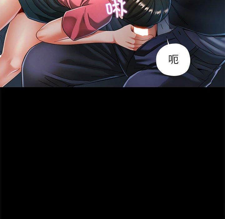《可以爱你吗》漫画 第54話