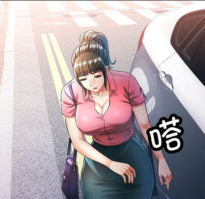 《可以爱你吗》漫画 第54話