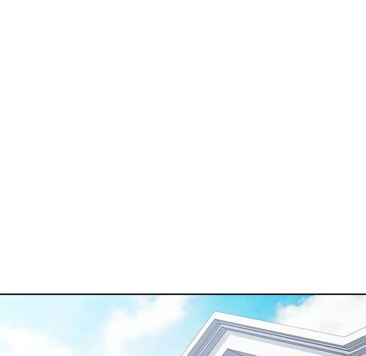 《可以爱你吗》漫画 第6話